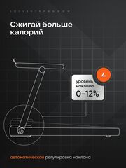 Беговая дорожка RFX T420F