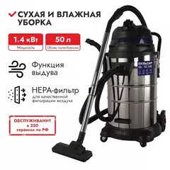 Пылесос строительный ПУЛЬСАР ПС 200 (1400 Вт, 20л, розетка до 2000 Вт, шланг 1,5м, 7,5кг) (791-424)