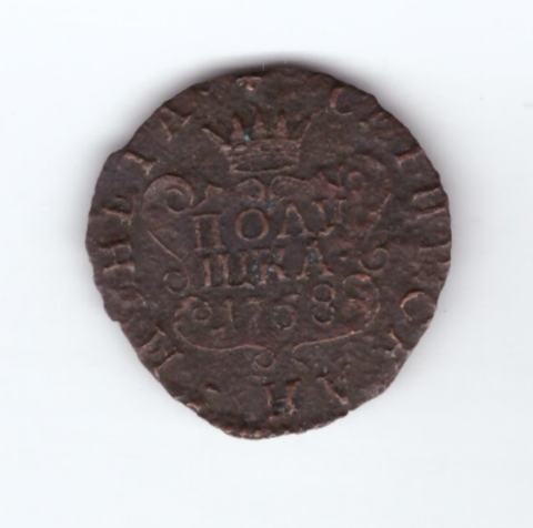 Полушка 1768 год. КМ. Сибирская монета. VG