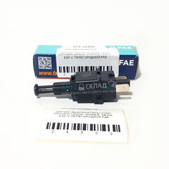 ДАТЧИК (ВЫКЛЮЧАТЕЛЬ) СТОП СИГНАЛА LANOS, CHANCE, NEXIA, ESP С ПЕРЕГОРОДКОЙ FAE