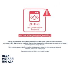 Сковорода алюминий, 28 см, антипригарное покрытие, Нева Металл Посуда, Байкал, 2528