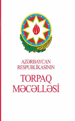 Azərbaycan Respublikasının Torpaq Məcəlləsi