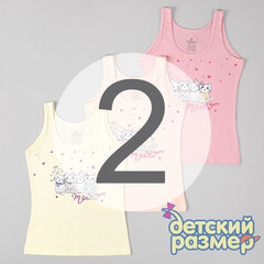 2 (3-4 года)