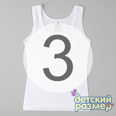 3 (5-6 лет)