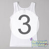 3 (5-6 лет)