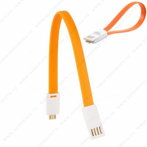 Кабель i-Mee Melkco Mono Cable Micro to USB 0.15 метра магнитный оранжевый