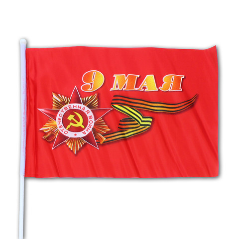Флаг флажок праздничный 9 мая С Днем Победы 20*28 см (12шт в упаковке)