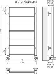 Полотенцесушитель Контур П6 400х700 