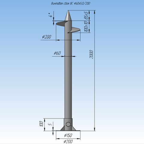 Винтовые сваи ВС60/200