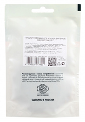 Titbit лакомство для кошек кишки говяжьи