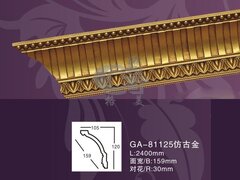 Карниз потолочный GA81125