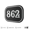 Номерок на дверь квартиры 862, для кабинета, офиса, шильдик 9 х 7 см, черный, Айдентика Технолоджи