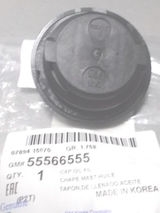 КРЫШКА МАСЛОЗАЛИВНОЙ ГОРЛОВИНЫ CRUZE, AVEO ДВИГАТЕЛЬ D4 GM