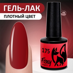 Гель-лак (Gel polish) #175, 8 ml