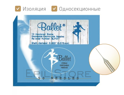 Изолированные иглы для электроэпиляции Ballet - 50 штук