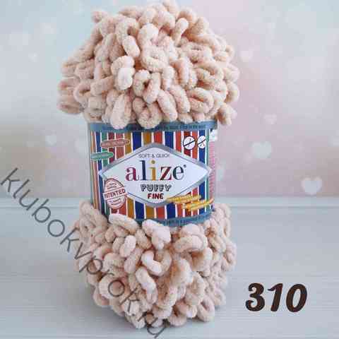 ALIZE PUFFY FINE 310, Шампань