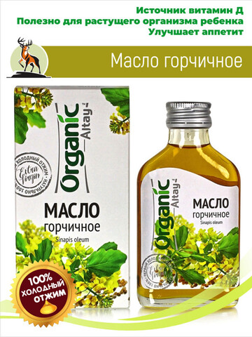 Масло Горчичное Organic Life100мл