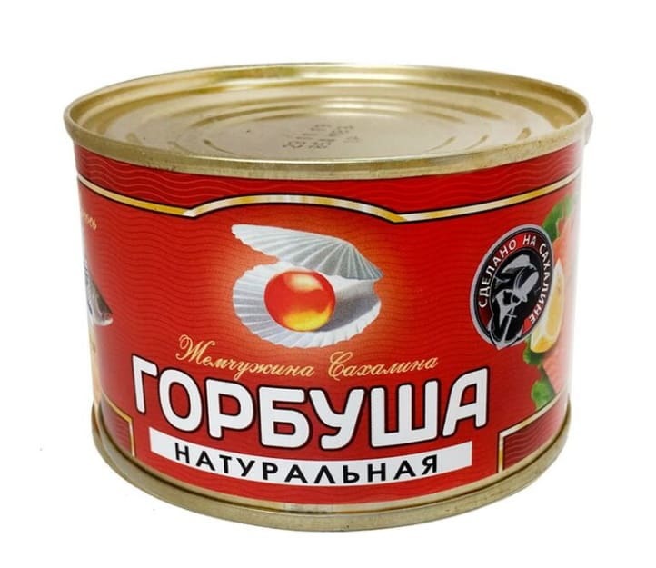 Горбуша натуральная "Жемчужина Сахалина" 245г. Охотское - купить с ...