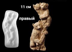 Силиконовый молд Медведи ( молд правый ) большой