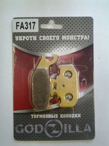 Колодки тормозные Godzilla FA317