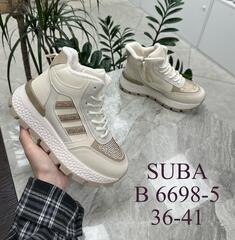 Кроссовки зима по 8 пар (36-41)р. / B6698-5