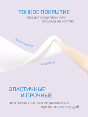 Набор Наклейки для педикюра 