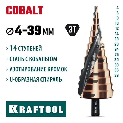 KRAFTOOL COBALT 4-39мм, 14 ступеней, азотирование, винтовая спираль, сверло ступенчатое(29691-4-39-14)