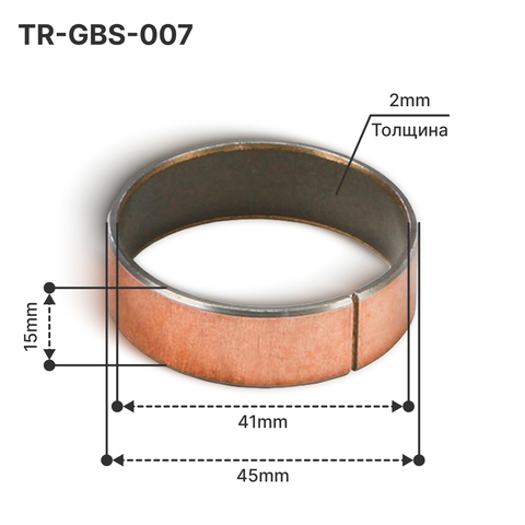 Направляющие вилки BMW, Harley Davidson, Kawasaki, Suzuki, Honda, Triumph (38-6090/NDU41152.0) Tarazon, Внутренний диаметр: 41x15x2