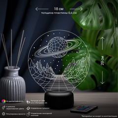 Светильник 