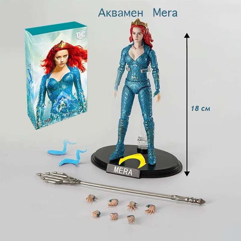 Фигурка Мера из фильма Аквамен и потерянное царство 1/9