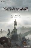 RANDOM HOUSE: Nier Automata Yorha Boys (Книга)