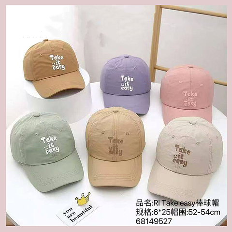 Бейсболка хлопок д (3-8) 260325-KUK119