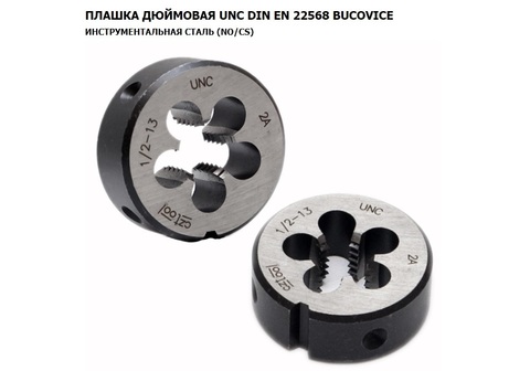 Плашка №10 -24-UNC DINEN22568 115CrV3 2A 60° 20x7мм Bucovice(CzTool) 215010BT