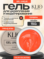UNIQUE GEL тон ГЕРБЕРА 15 гр