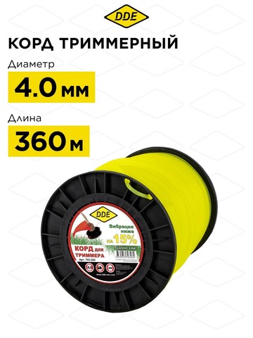 Корд триммерный на катушке DDE 