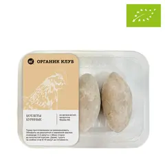 Котлеты куриные замороженные, органические "Ферма M2", 240 г