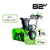 Снегоуборщик аккумуляторный Greenworks Арт. 2602807, 82V, 61 см, самоходный, бесщеточный, без АКБ и ЗУ — фото 1