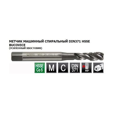 Метчик М 3,0х0,5 (Машинный, винт.) DIN371 HSSE 6h(2N) C/2-3P R35 56мм a=2,7 Bucovice(CzTool) 193030