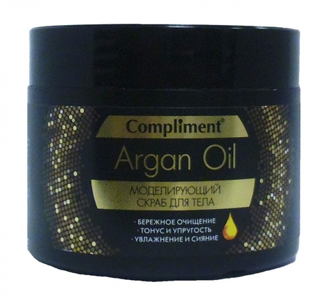 Argan Oil Моделирующий скраб для тела