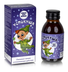 Сироп детский 