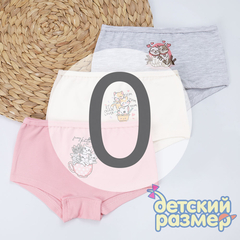 0 (0-1 год)