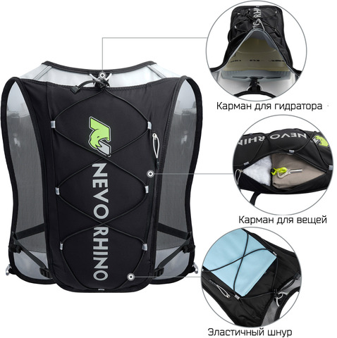 Картинка рюкзак беговой Nevo Rhino 9039 Black - 3
