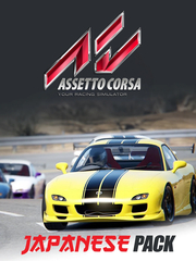 Assetto Corsa - Japanese Pack (для ПК, цифровой код доступа)