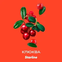 Starline 250гр. Клюква