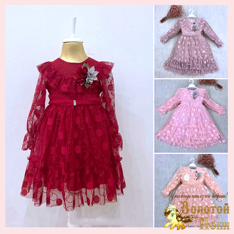 Платье нарядное д (5-8) 251023-GN570