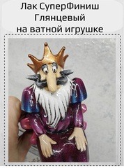 Лак СуперФиниш, Глянцевый, ProArt