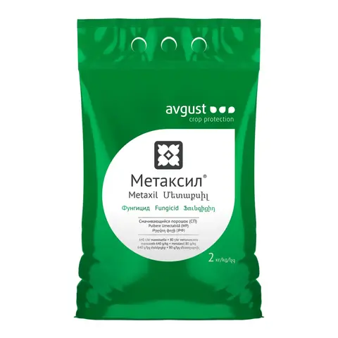 фунгицид Метаксил 2 кг.