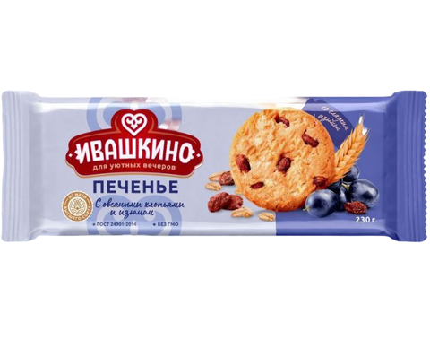 Печенье Ивашкино с овсяными хлопьями и изюмом 230гр