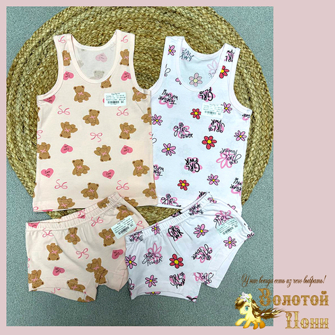 Комплект хлопок д (3-8) 251205-Y5091