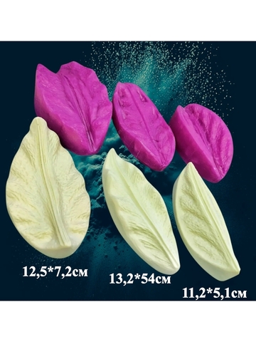 Молды пластиковые+Вайнеры силиконовые лепестки лилии волна 3шт